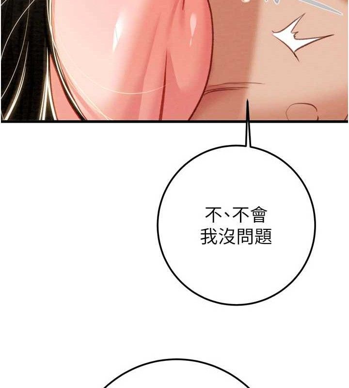 掠夺行动第72話-我們到浴室再繼續