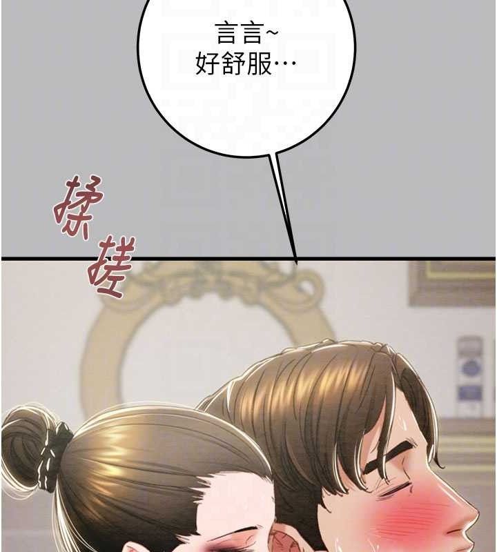 掠奪行動第72話-我們到浴室再繼續