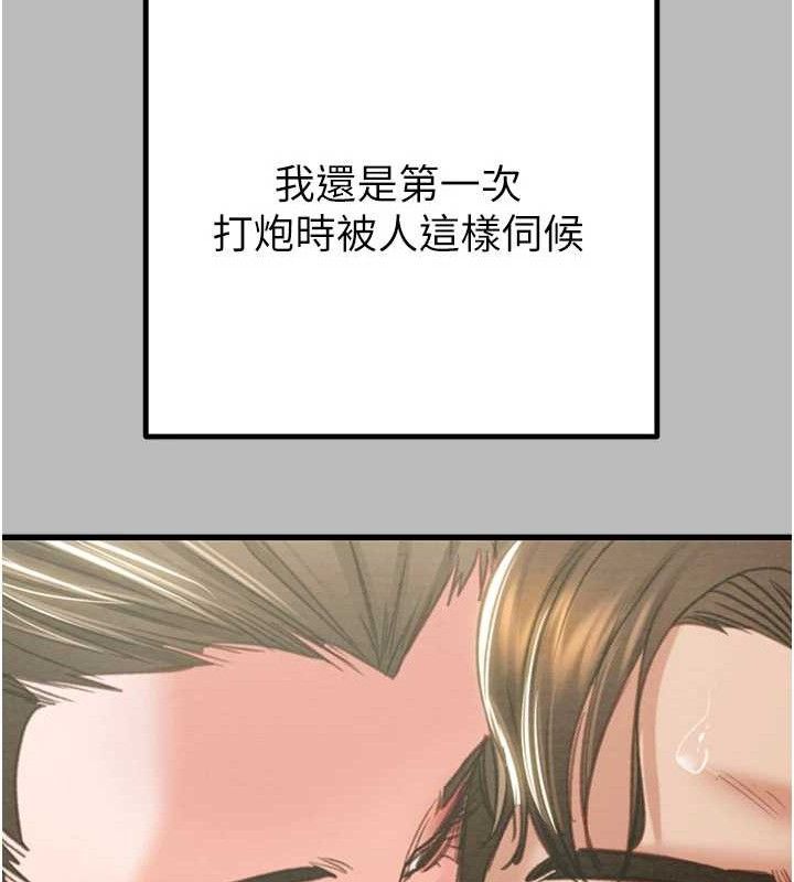 掠奪行動第72話-我們到浴室再繼續