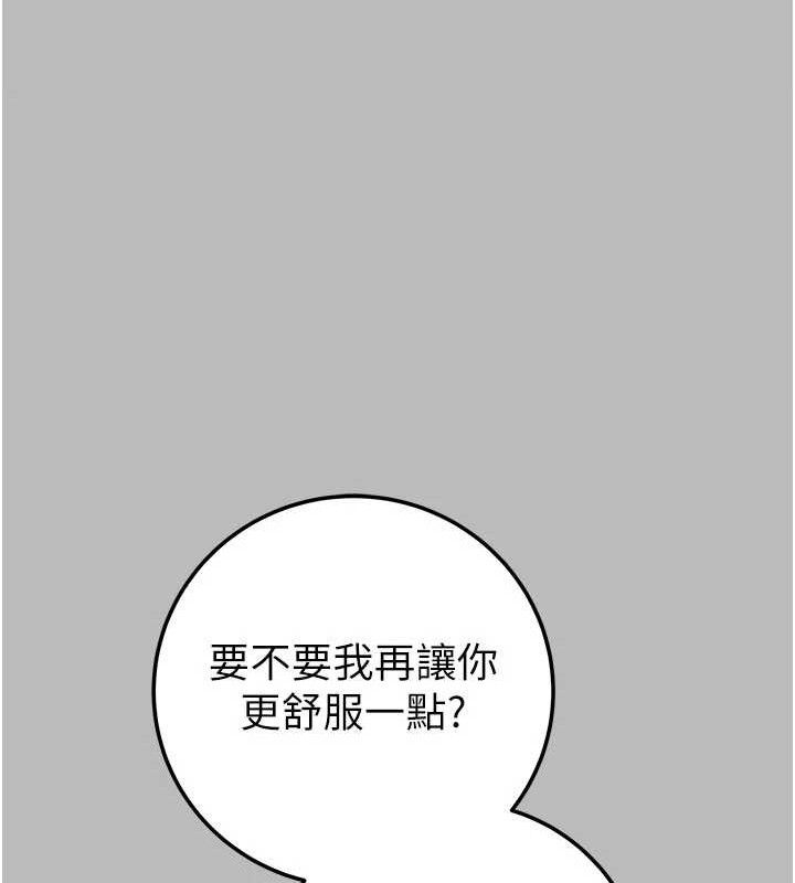 掠奪行動第72話-我們到浴室再繼續