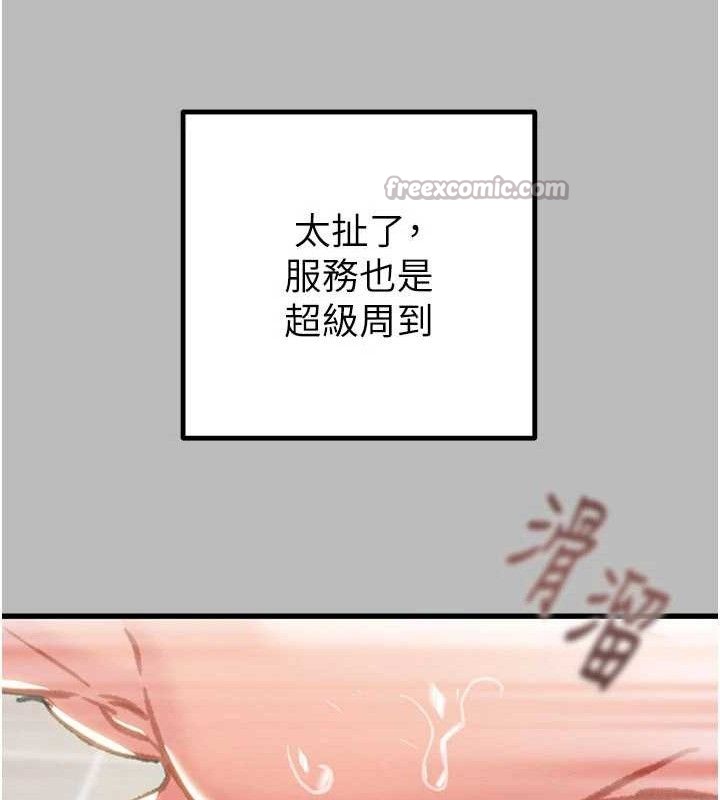 掠夺行动第72話-我們到浴室再繼續