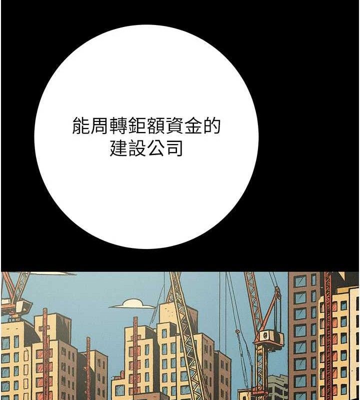 掠奪行動第72話-我們到浴室再繼續