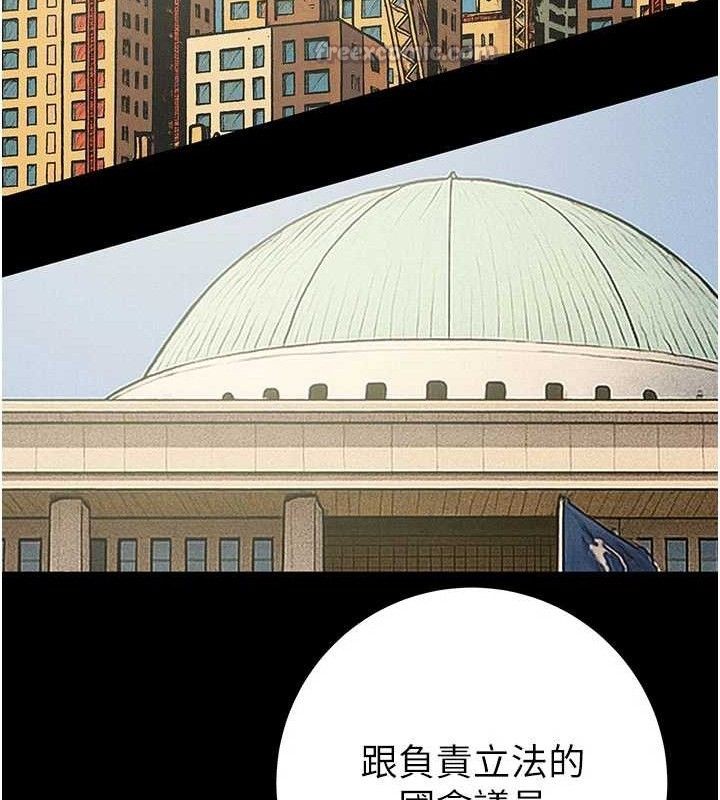 掠奪行動第72話-我們到浴室再繼續