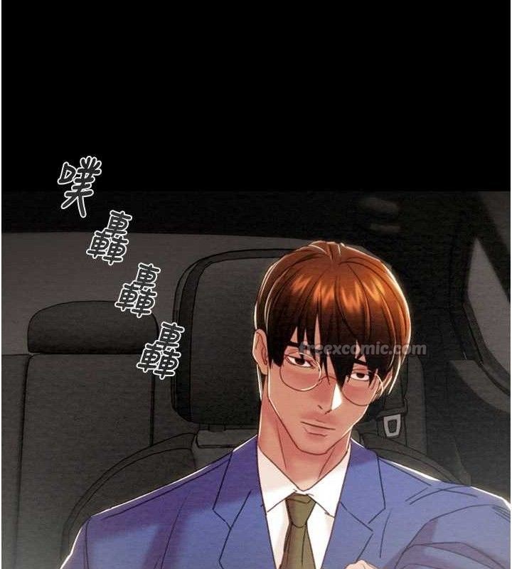 掠奪行動第72話-我們到浴室再繼續