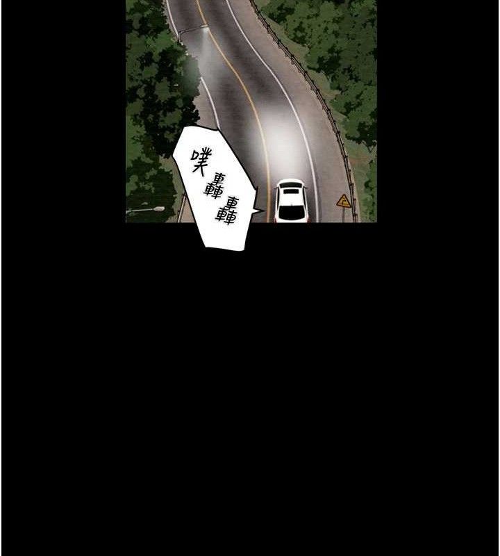 掠夺行动第72話-我們到浴室再繼續