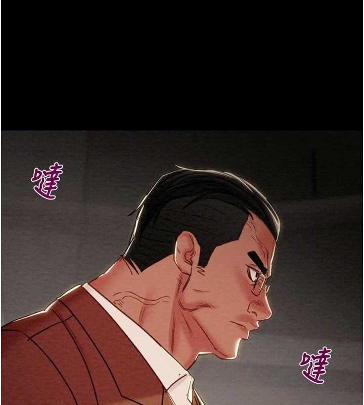 掠奪行動第72話-我們到浴室再繼續