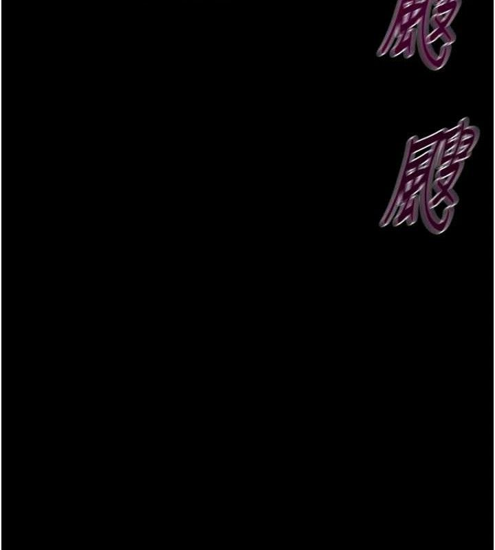 掠奪行動第72話-我們到浴室再繼續