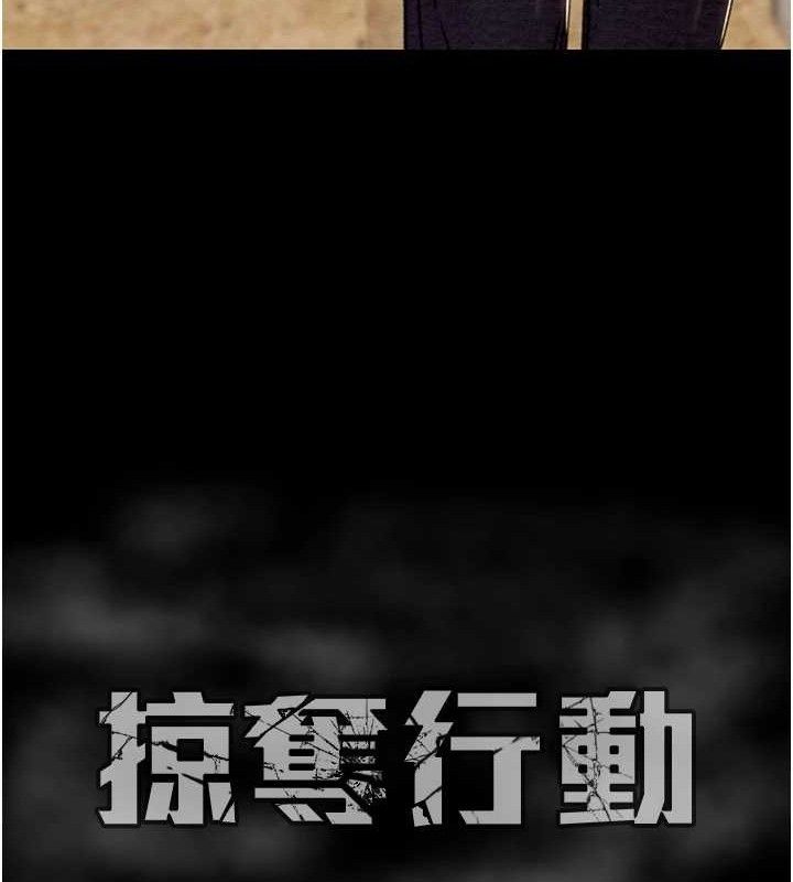 掠奪行動第72話-我們到浴室再繼續