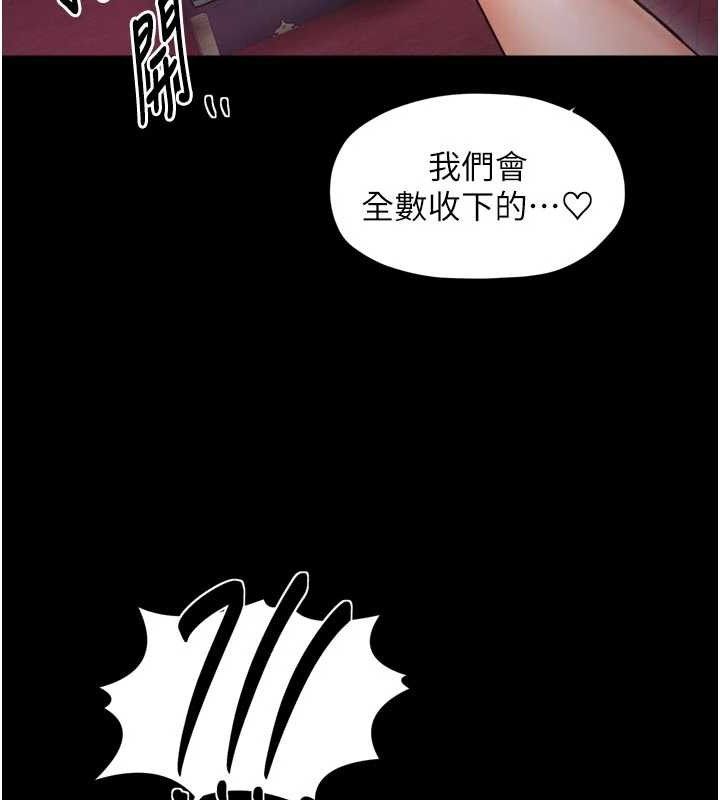 最强家丁第54話-任人宰割的強石