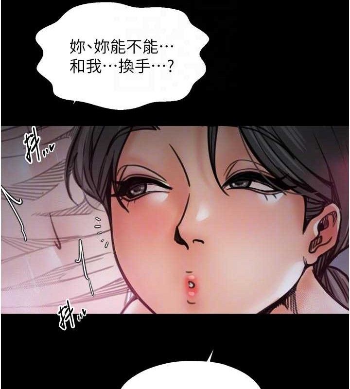 最强家丁第54話-任人宰割的強石