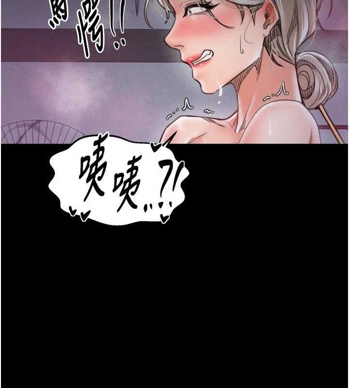 最强家丁第54話-任人宰割的強石