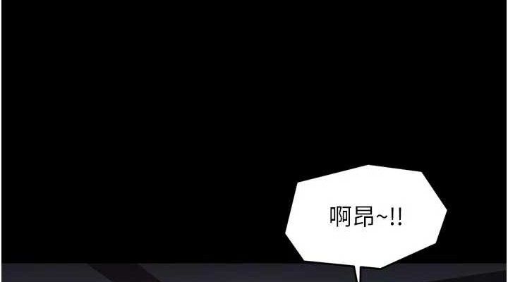 最強家丁第54話-任人宰割的強石