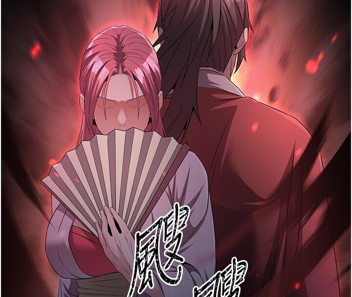 煉慾:色魔再臨第8話-伸縮自如的老二神功