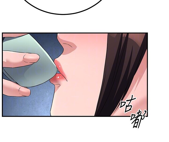 煉慾:色魔再臨第8話-伸縮自如的老二神功