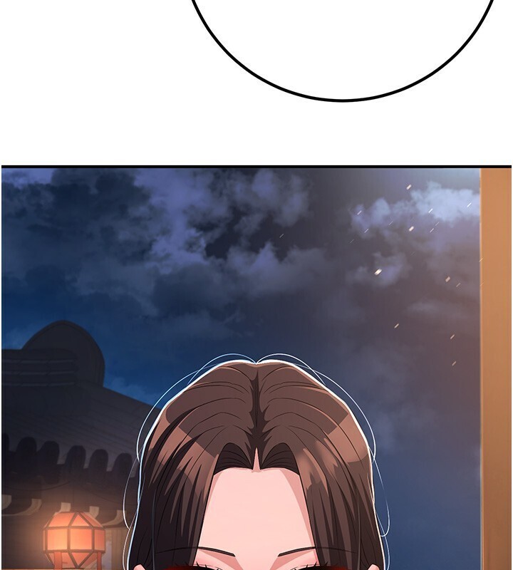 炼慾:色魔再临第8話-伸縮自如的老二神功