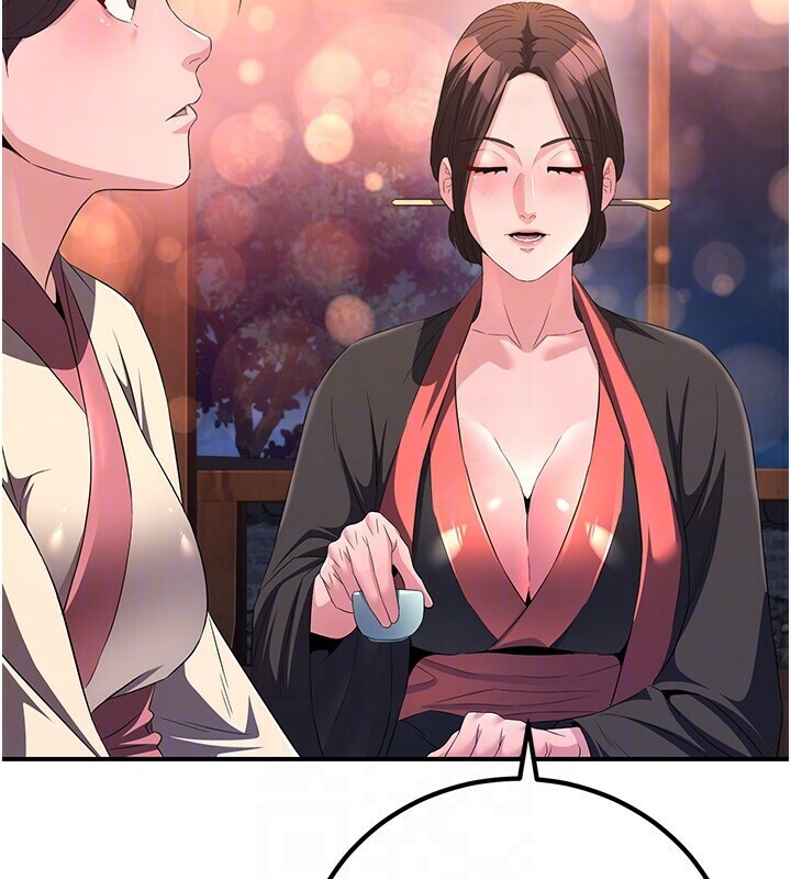 炼慾:色魔再临第8話-伸縮自如的老二神功