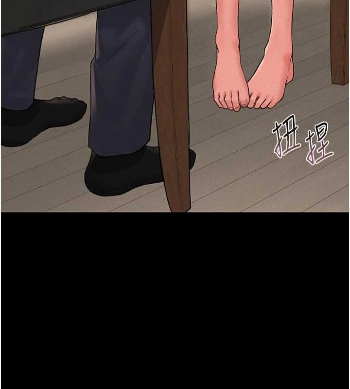 猎艷管理员第8話-第一個任務，處理性慾