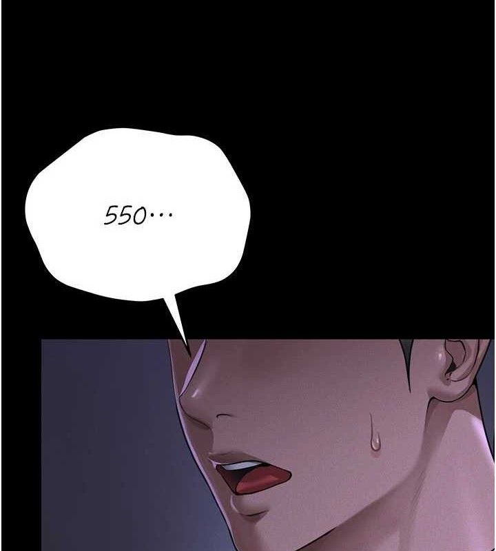 獵艷琯理員第8話-第一個任務，處理性慾