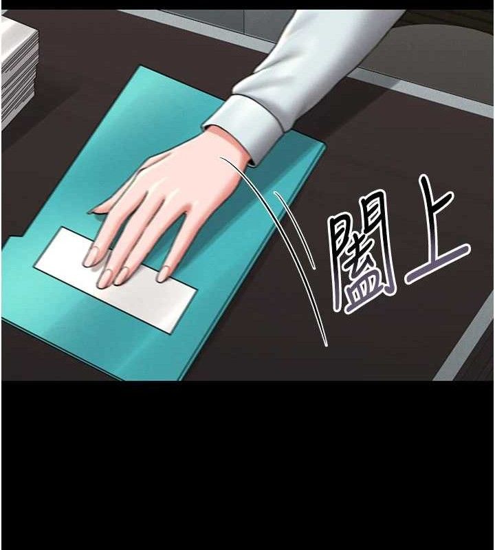 猎艷管理员第8話-第一個任務，處理性慾