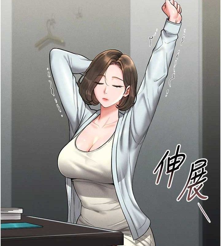 猎艷管理员第8話-第一個任務，處理性慾