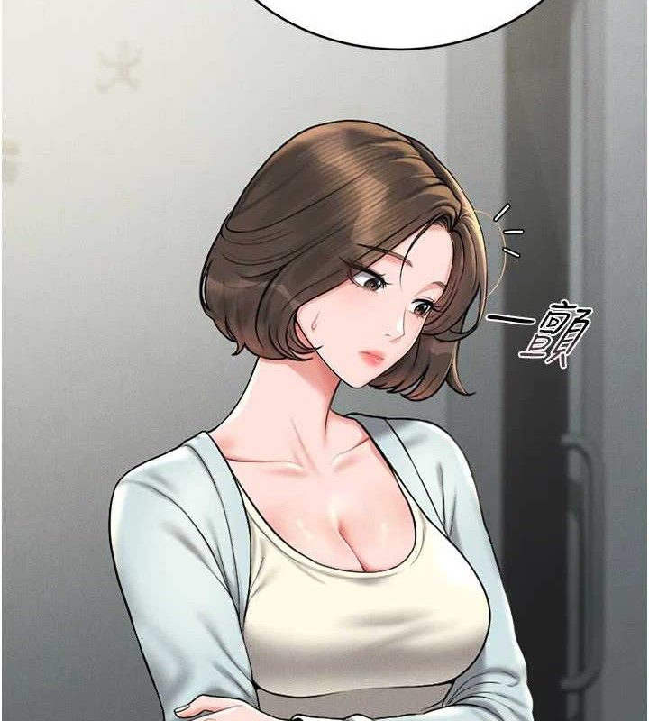 猎艷管理员第8話-第一個任務，處理性慾