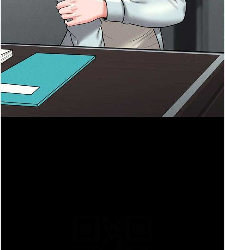 獵艷琯理員第8話-第一個任務，處理性慾