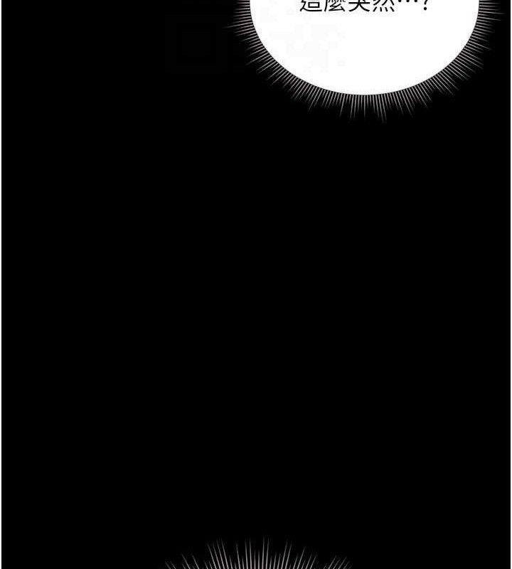 猎艷管理员第8話-第一個任務，處理性慾