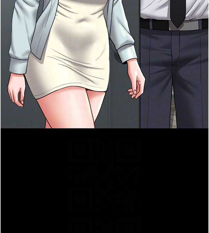 猎艷管理员第8話-第一個任務，處理性慾