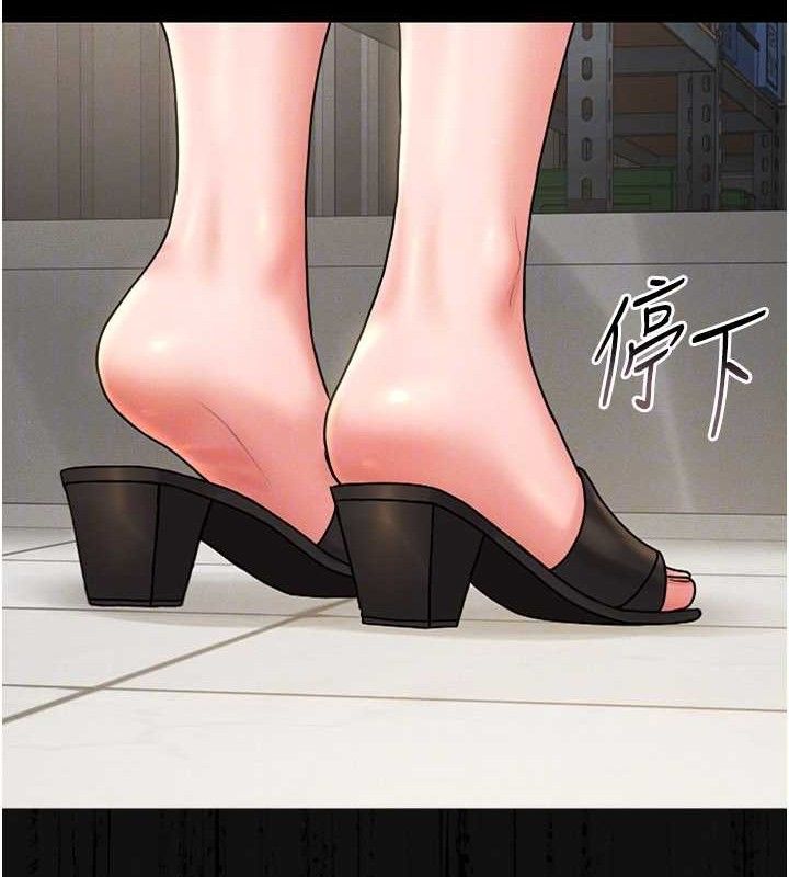 猎艷管理员第8話-第一個任務，處理性慾