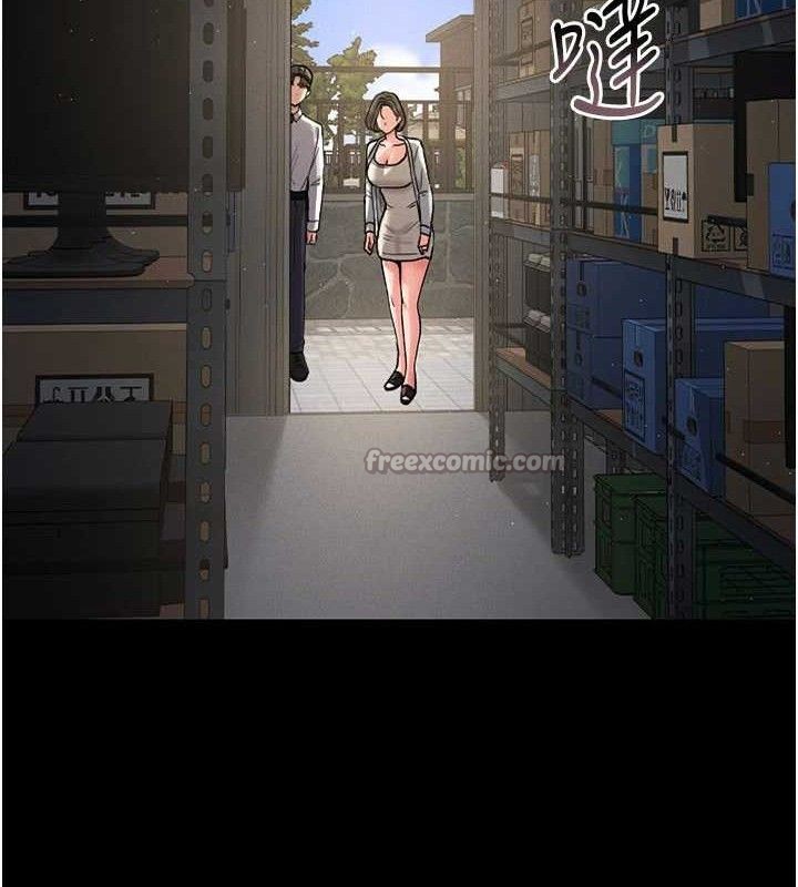 猎艷管理员第8話-第一個任務，處理性慾