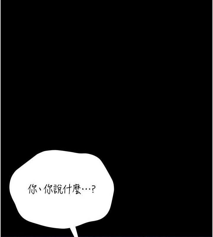 猎艷管理员第8話-第一個任務，處理性慾