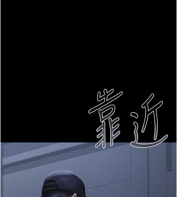 猎艷管理员第8話-第一個任務，處理性慾