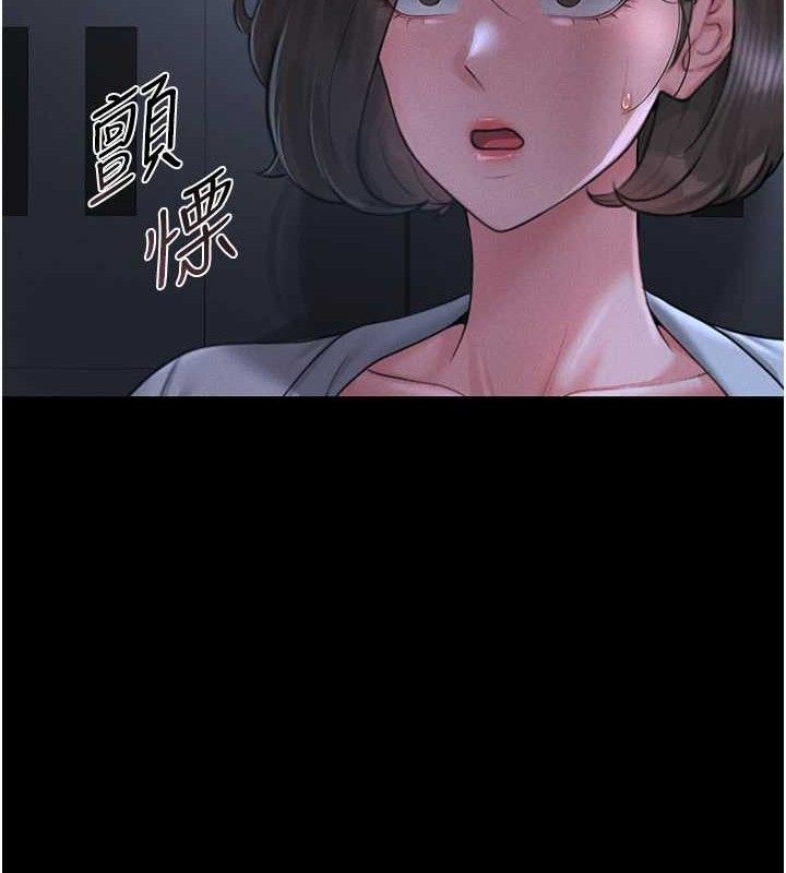 猎艷管理员第8話-第一個任務，處理性慾