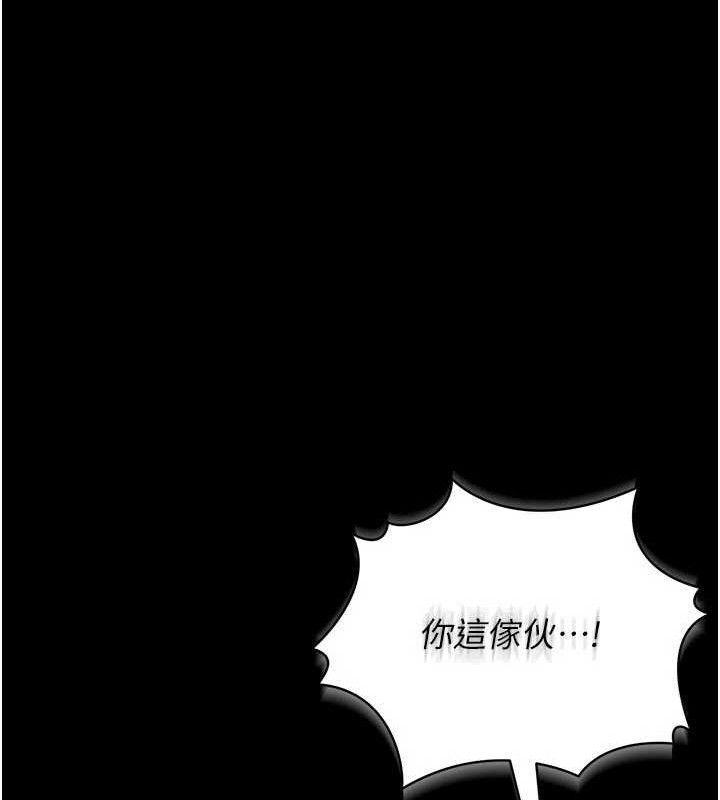 猎艷管理员第8話-第一個任務，處理性慾