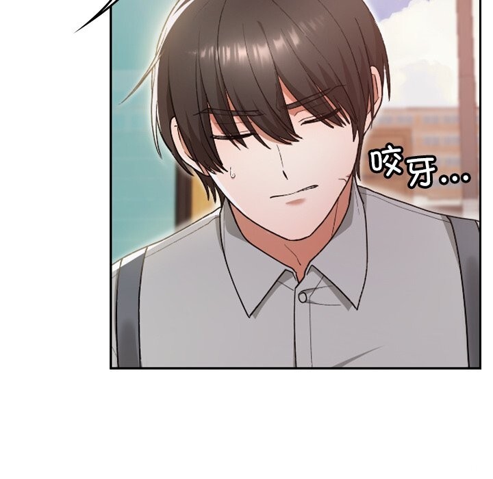 校花的双面生活第6話