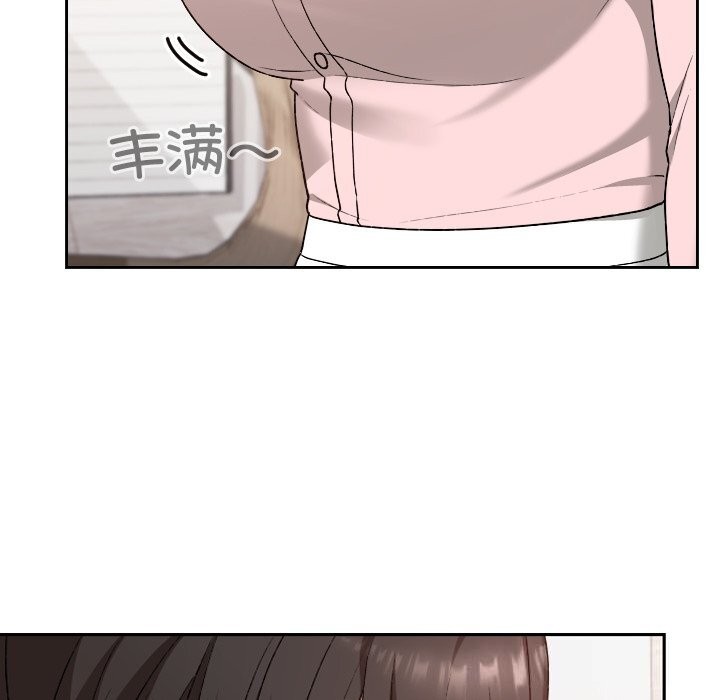 校花的雙麪生活第6話