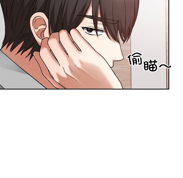 校花的双面生活第6話