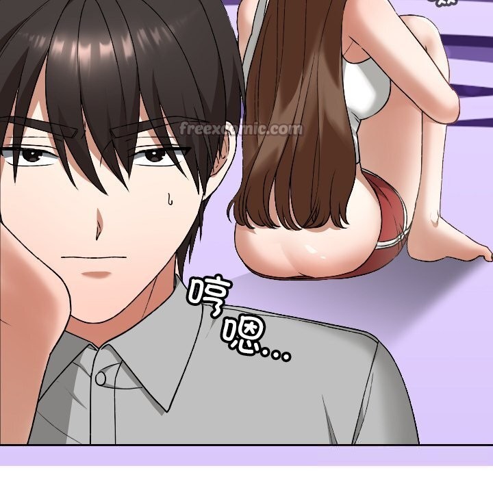 校花的雙麪生活第6話