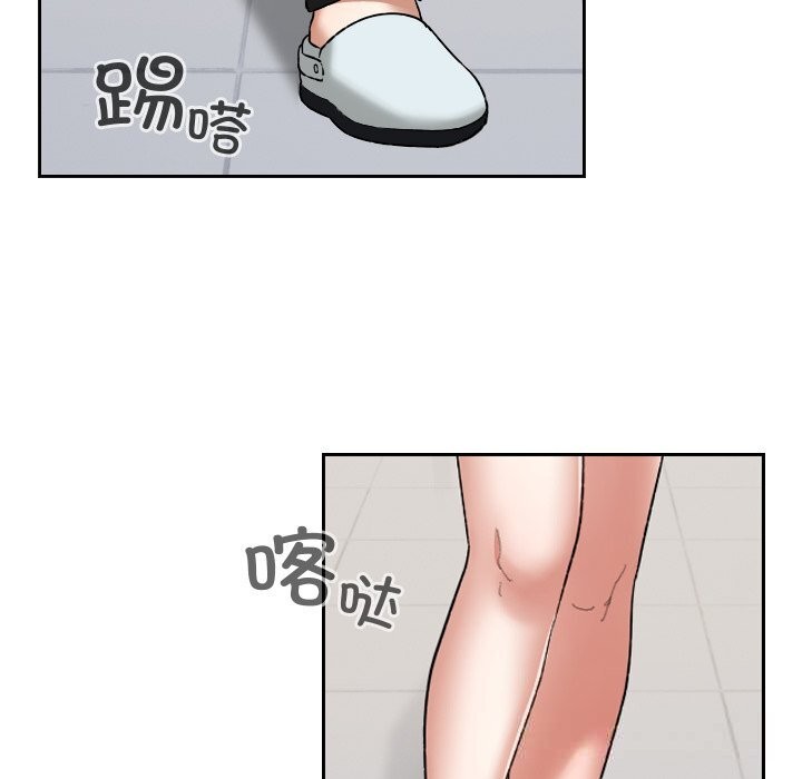 校花的雙麪生活第6話