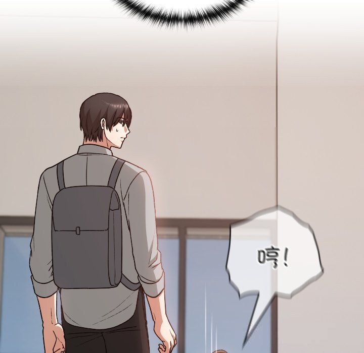 校花的雙麪生活第6話