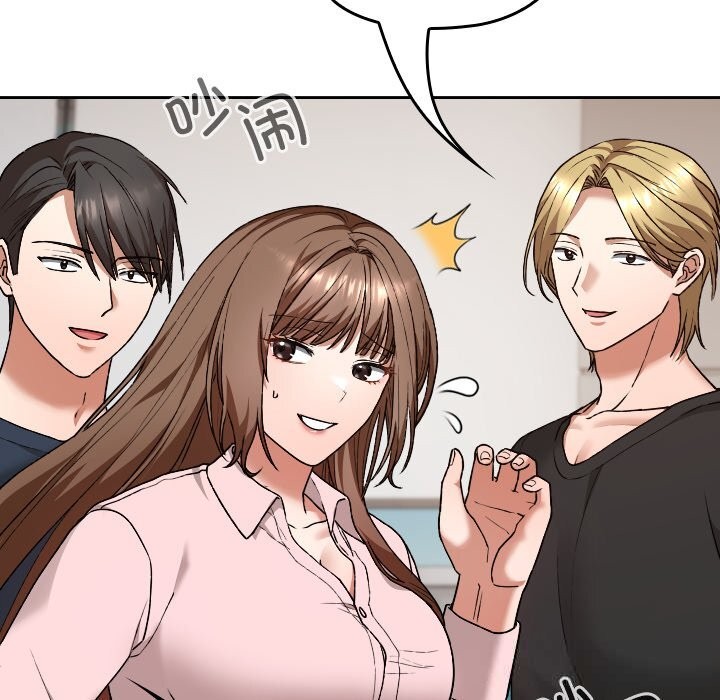 校花的雙麪生活第6話