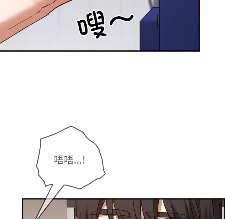 校花的双面生活第6話