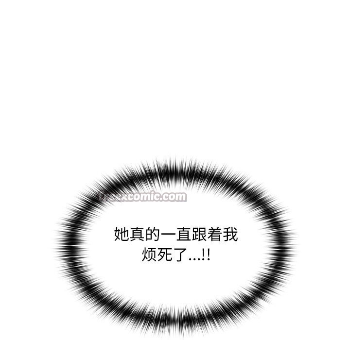 校花的雙麪生活第6話