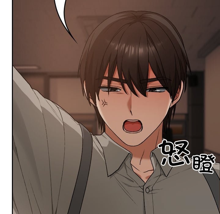 校花的雙麪生活第6話