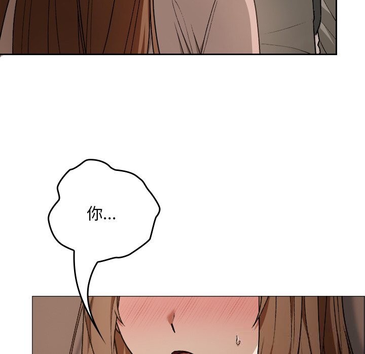 校花的双面生活第6話