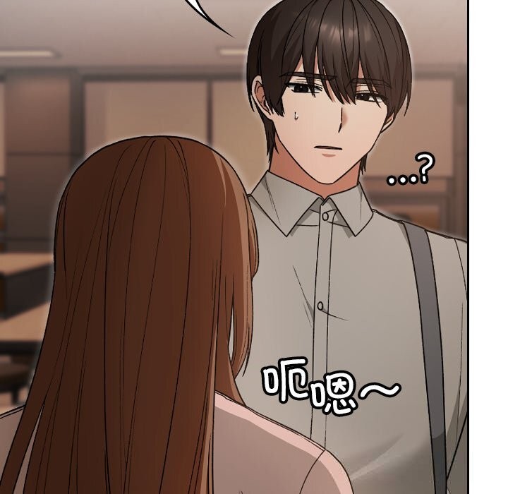 校花的雙麪生活第6話