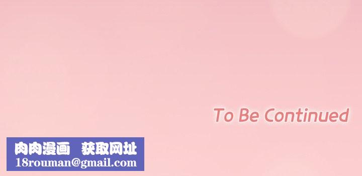 校花的雙麪生活第6話