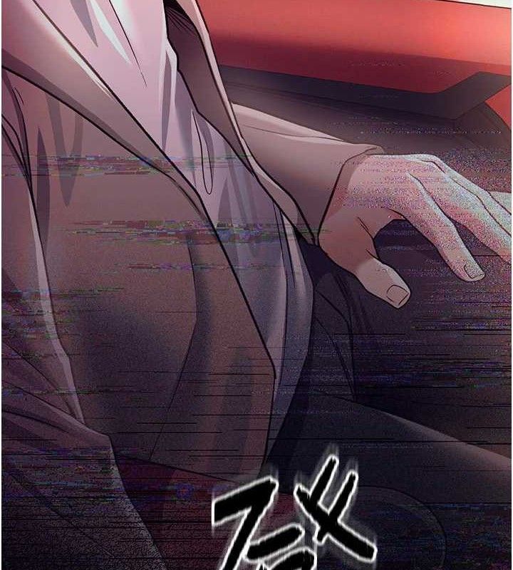 借妻條約第14話-回不去的關係