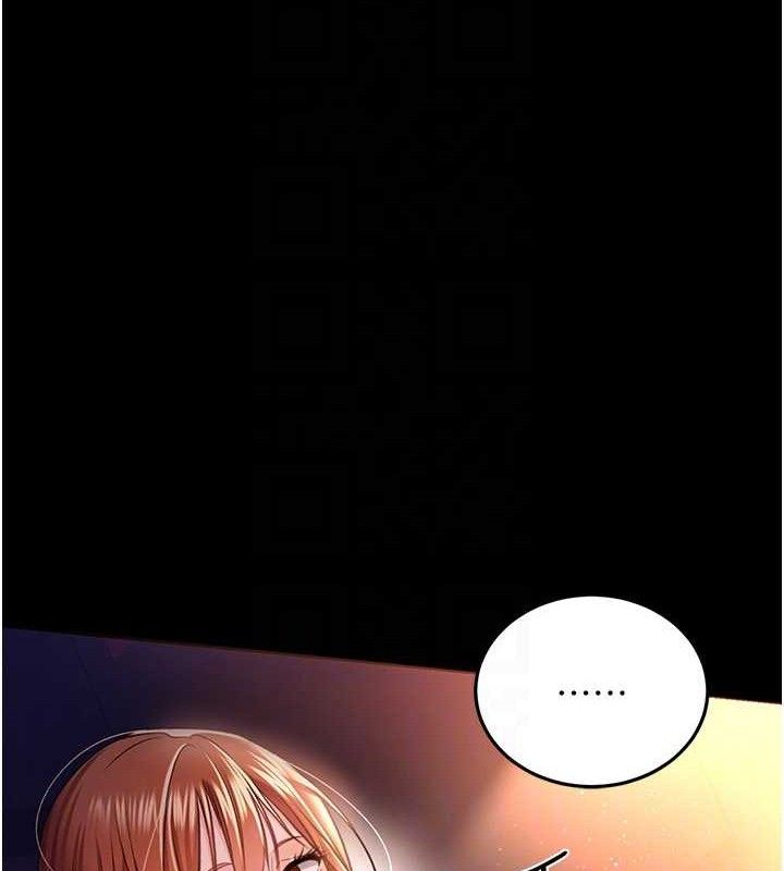 借妻條約第14話-回不去的關係