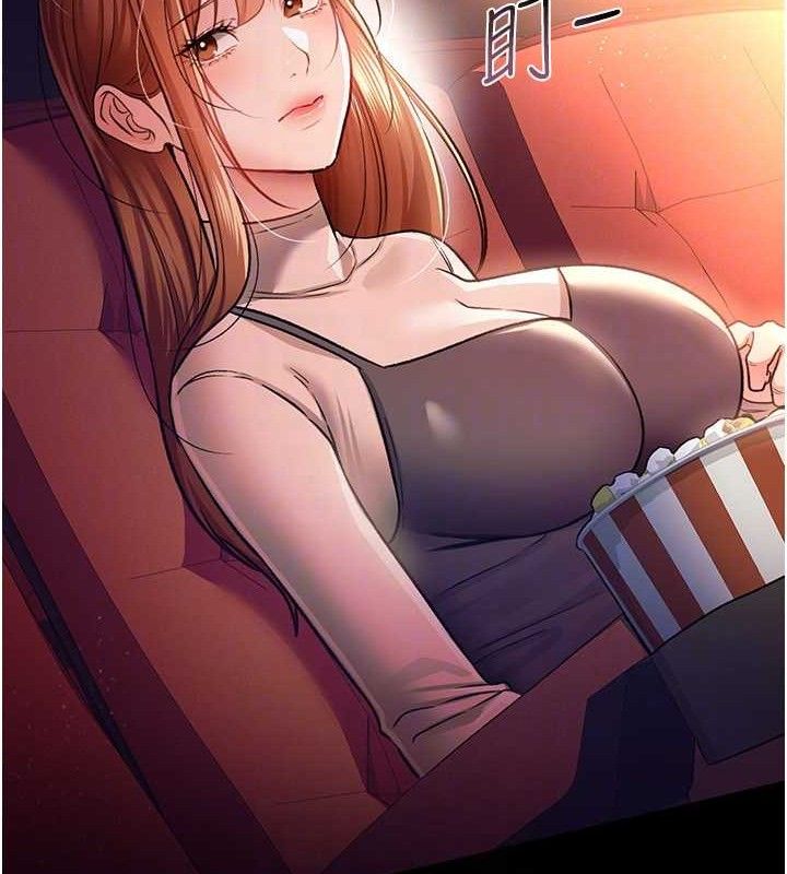 借妻条约第14話-回不去的關係